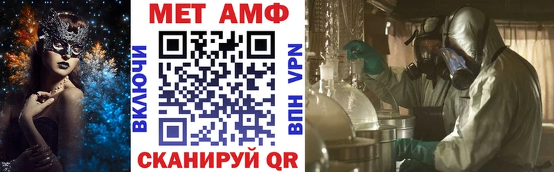 Amphetamine VHQ  blacksprut ССЫЛКА  Далматово 