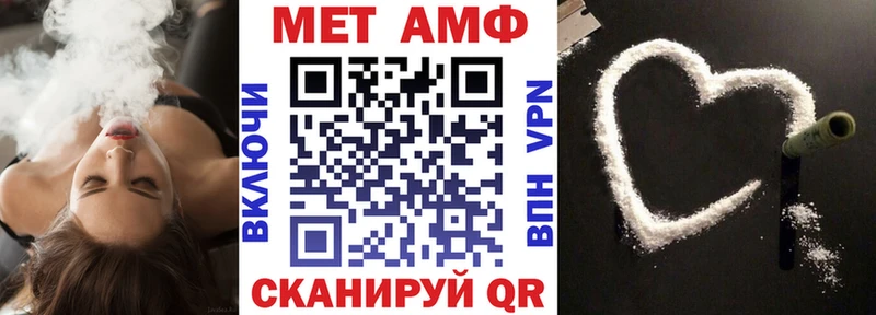АМФ 98% Далматово