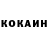 КЕТАМИН ketamine Rusiano Johnson