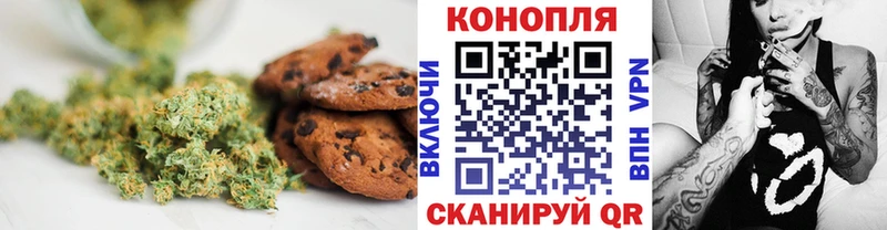 OMG как зайти  сайты даркнета наркотические препараты  Еда ТГК конопля  Далматово 