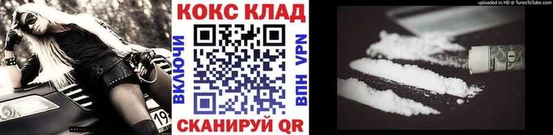 COCAIN Боливия  Далматово 