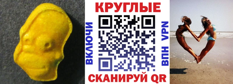 ЭКСТАЗИ Punisher  Далматово 