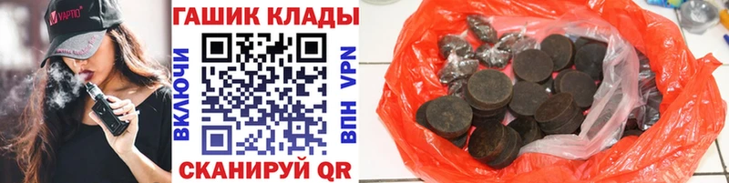 Гашиш 40% ТГК наркота Далматово