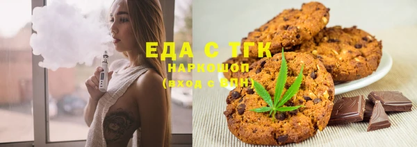 MDMA Premium VHQ Елабуга