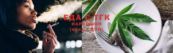спайс Алексеевка