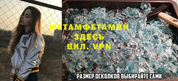 спайс Алексеевка