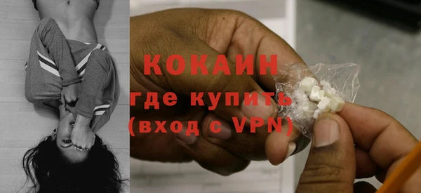 каннабис Ельня