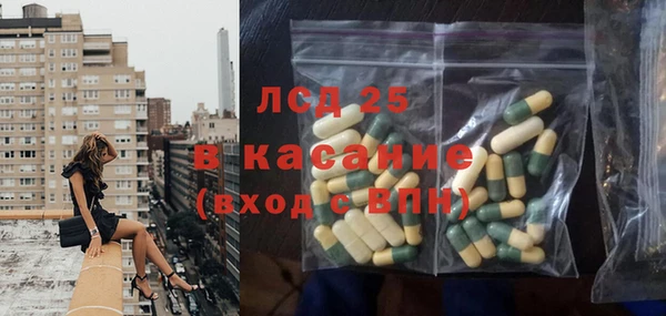 спайс Алексеевка