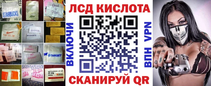 Лсд 25 экстази кислота Далматово