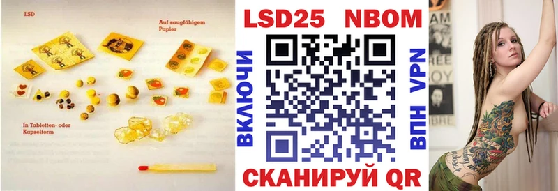 Лсд 25 экстази кислота Далматово
