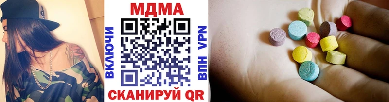 MEGA как войти  Далматово  МДМА Molly 