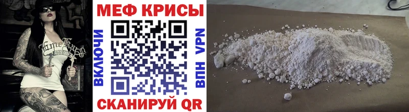 kraken сайт Далматово Мефедрон кристаллы