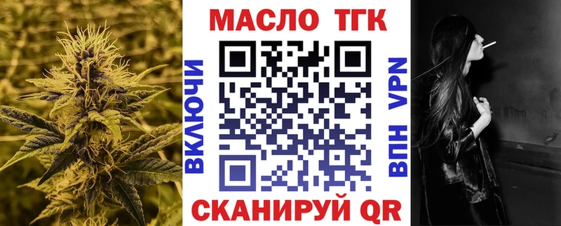 где купить наркотик  Далматово  Дистиллят ТГК жижа 